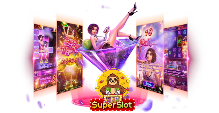 SUPERSLOT เครดิตฟรี 30 ยืนยัน OTP ล่าสุด รับง่าย ถอนได้จริง